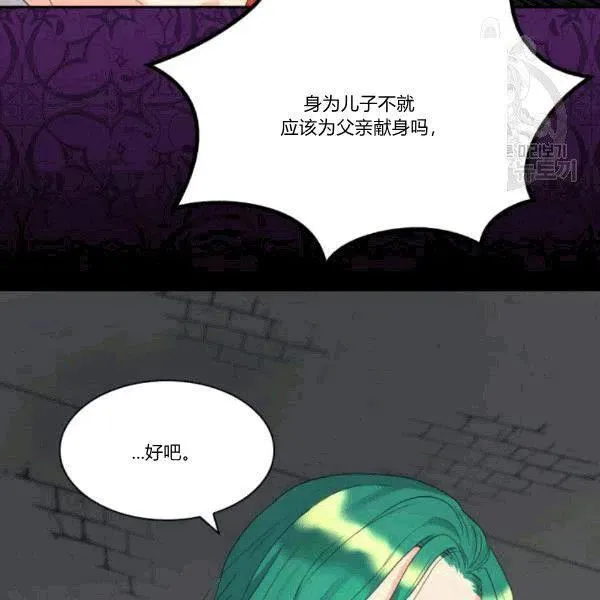 第51话 第65页