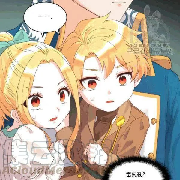 第51话 第67页