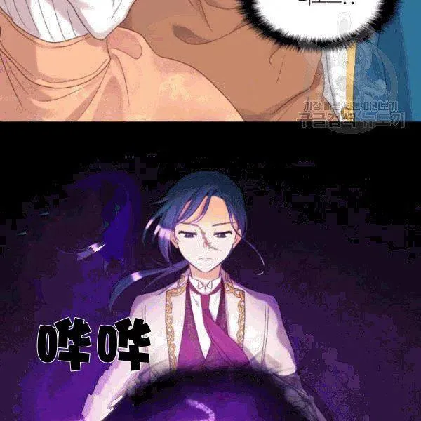 第51话 第68页