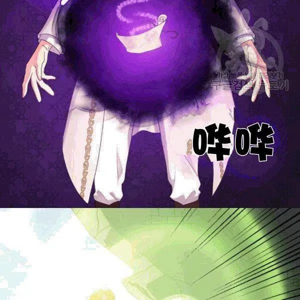 第51话 第69页