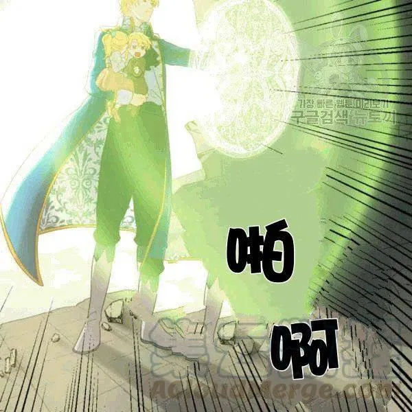 第51话 第70页