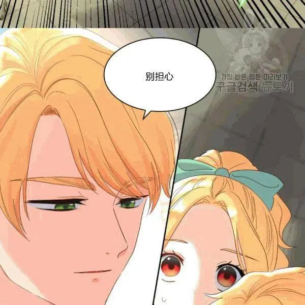 第51话 第71页