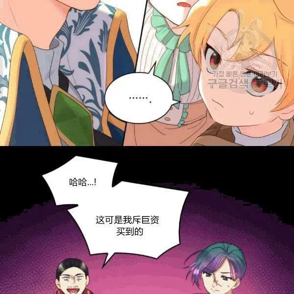 第51话 第72页