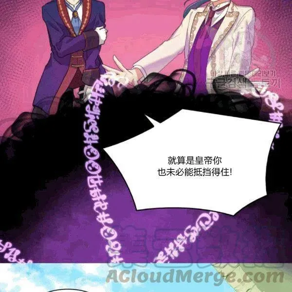第51话 第73页