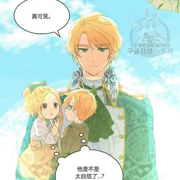 第51话 第74页