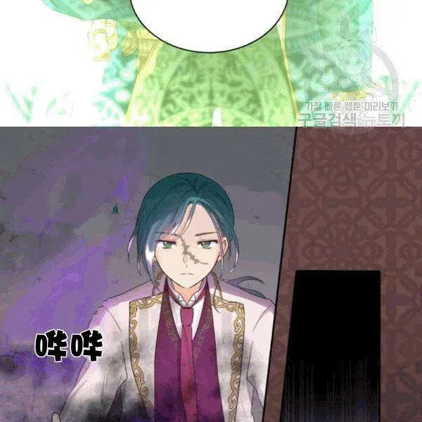 第51话 第75页