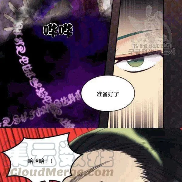 第51话 第76页