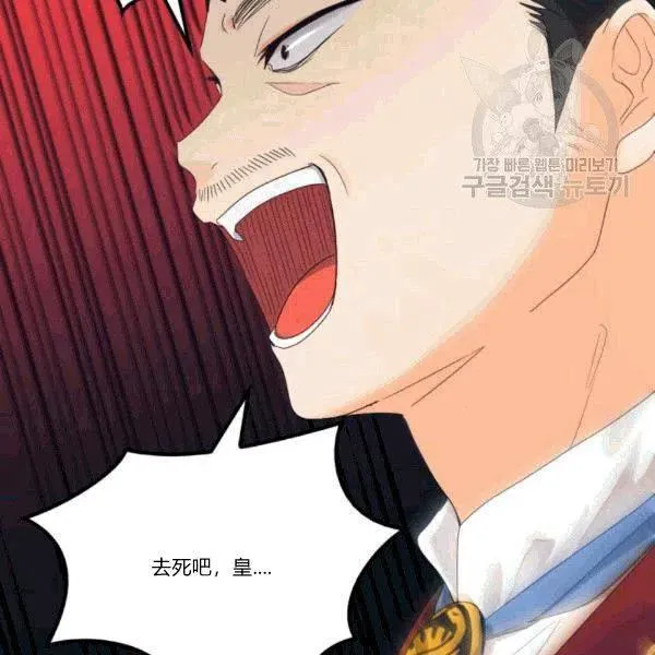 第51话 第77页