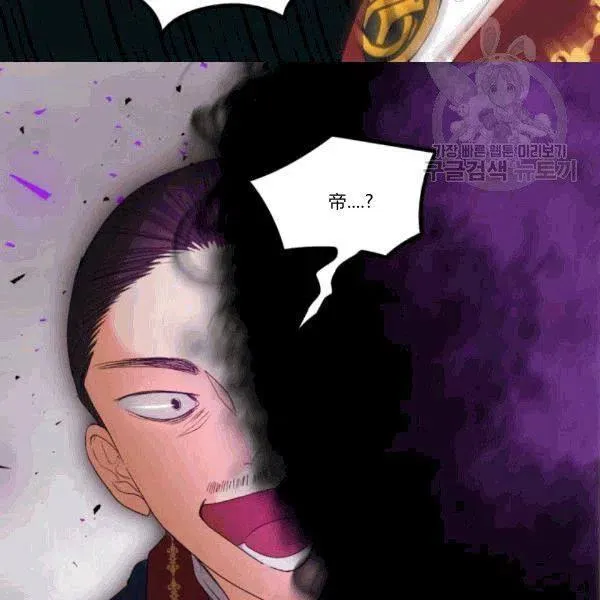 第51话 第78页