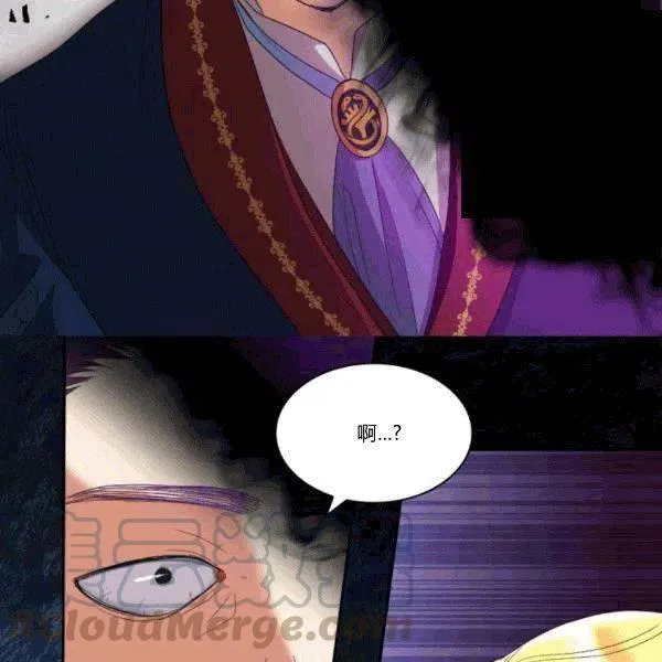 第51话 第79页