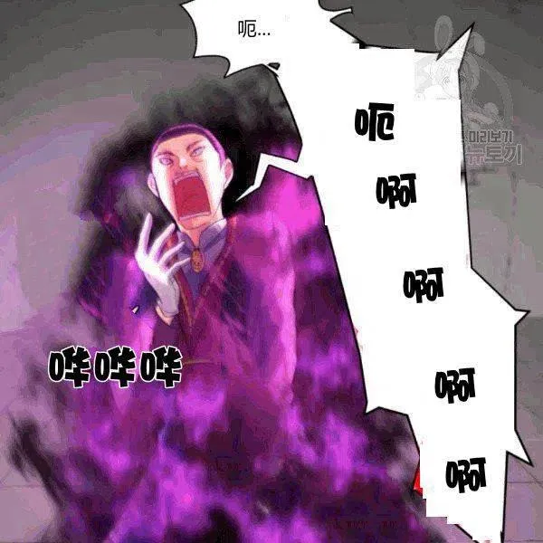 第51话 第81页