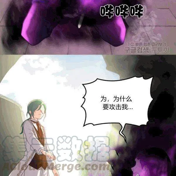 第51话 第82页
