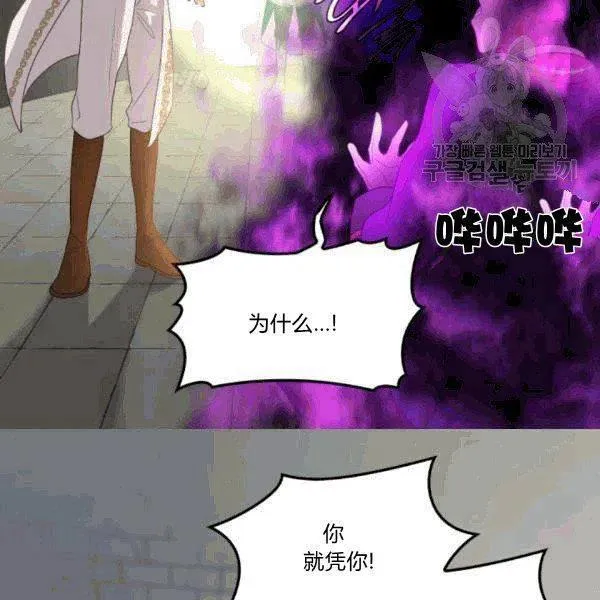 第51话 第83页