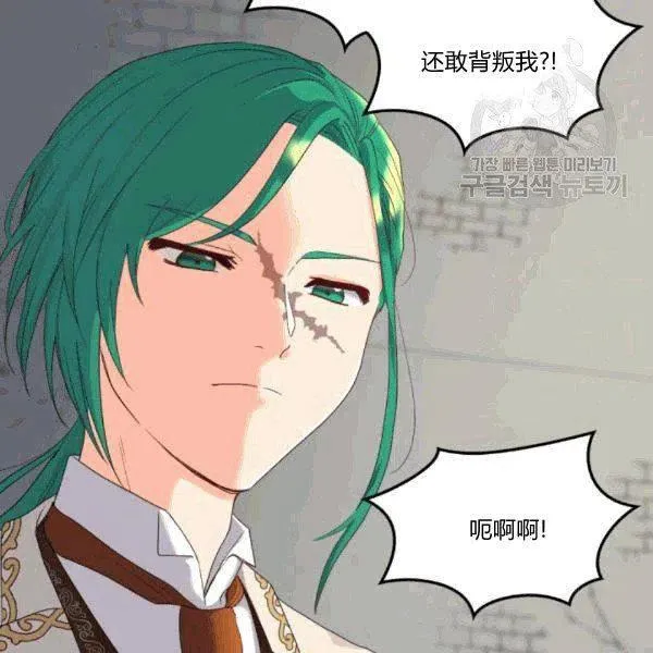 第51话 第84页