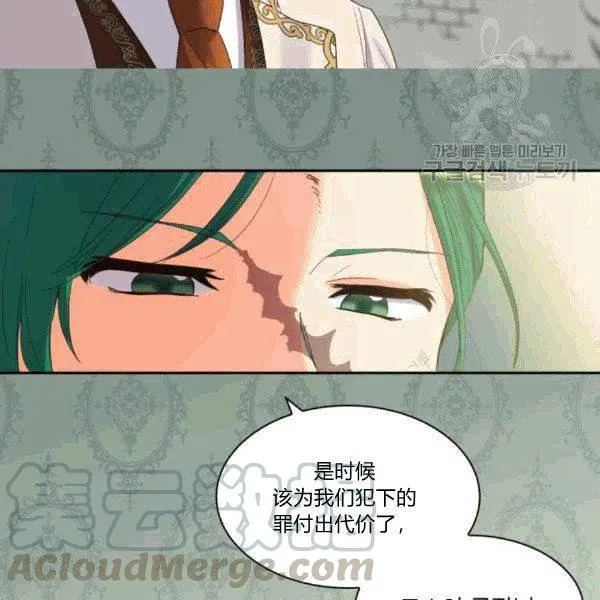 第51话 第85页