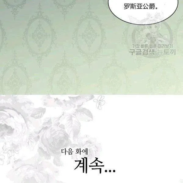 第51话 第86页