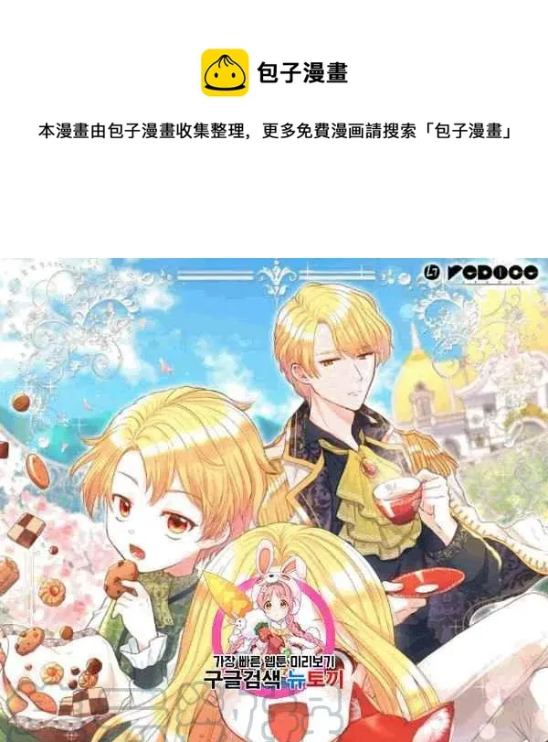 第50话 第1页