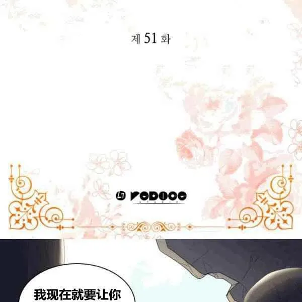 第50话 第3页