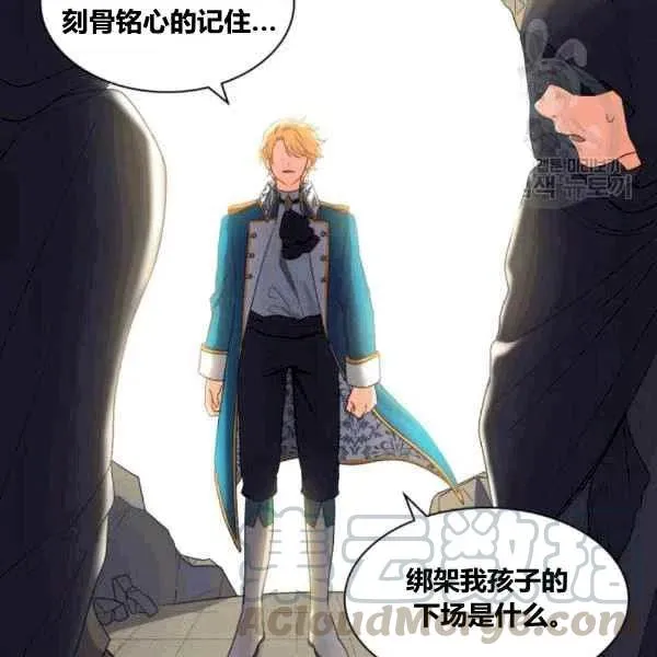 第50话 第4页
