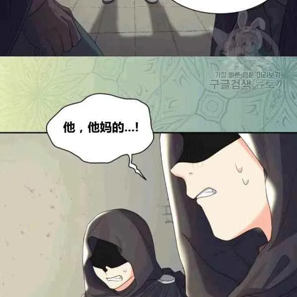 第50话 第5页