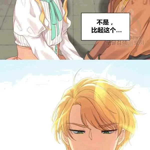 第50话 第9页
