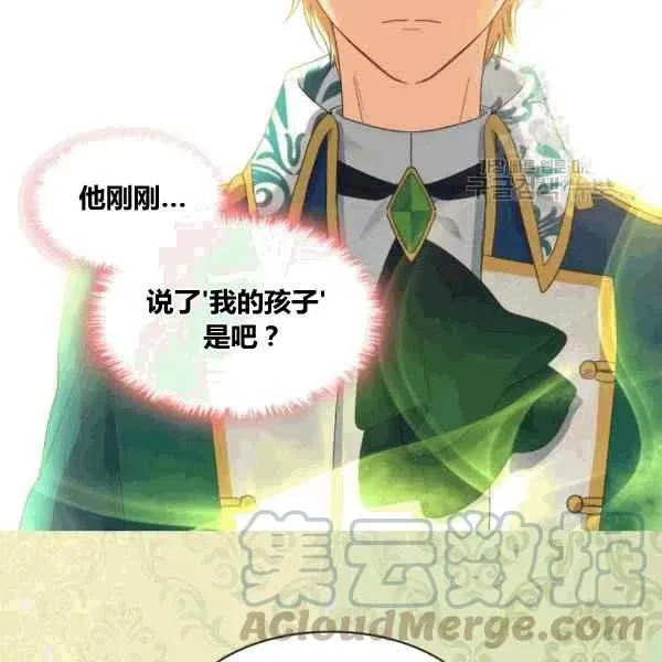 第50话 第10页
