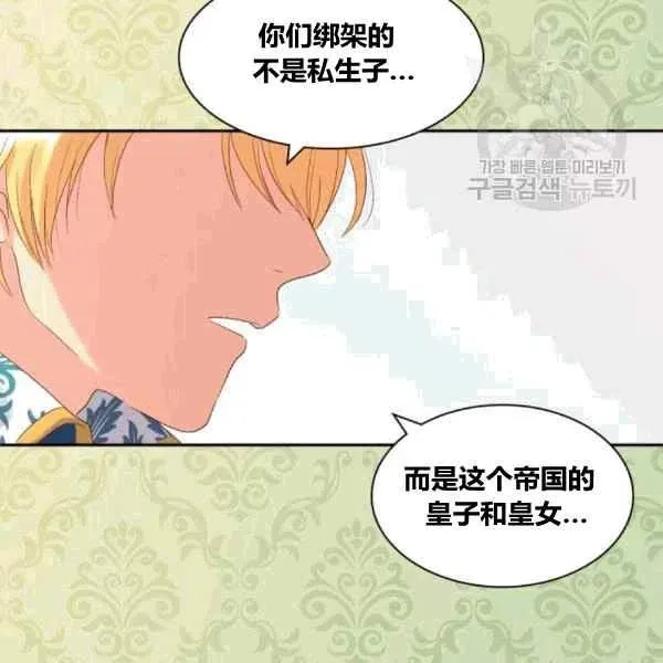 第50话 第11页