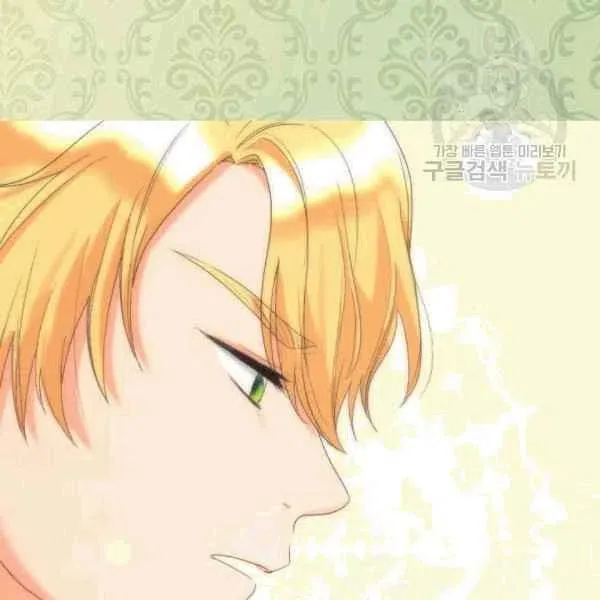 第50话 第12页
