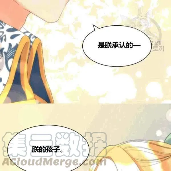 第50话 第13页