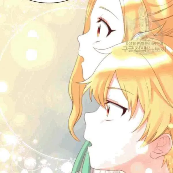 第50话 第14页