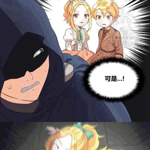 第50话 第17页