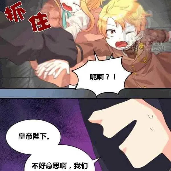 第50话 第18页
