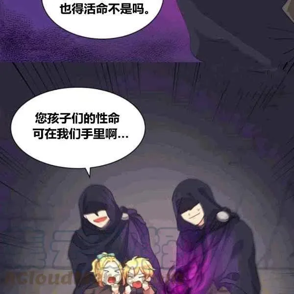 第50话 第19页