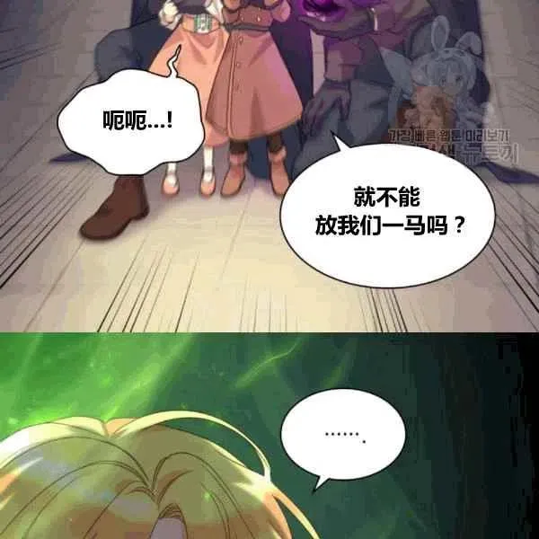 第50话 第20页