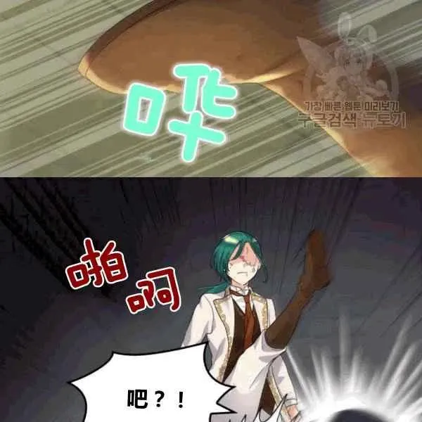 第50话 第23页