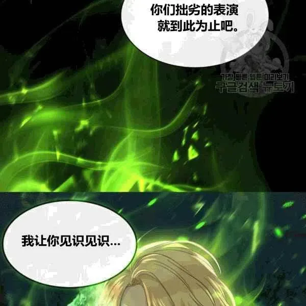第50话 第27页
