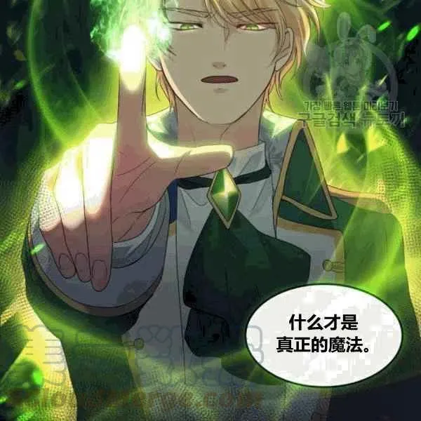 第50话 第28页