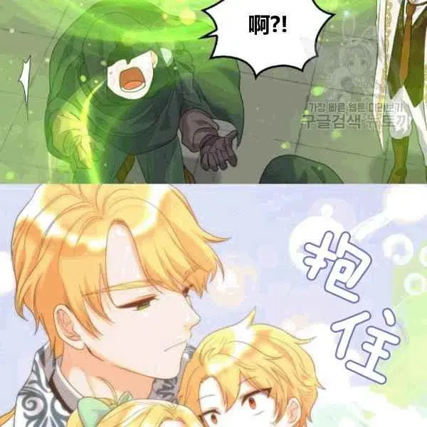 第50话 第30页