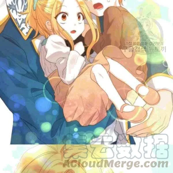 第50话 第31页