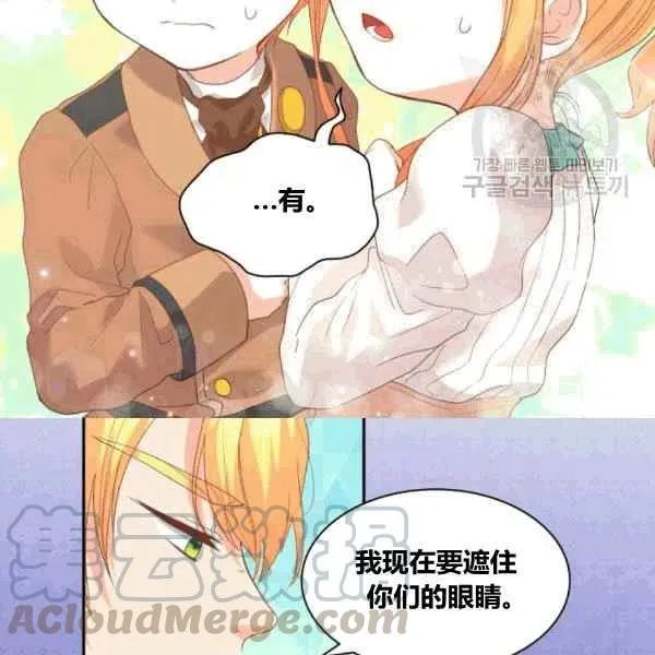 第50话 第34页