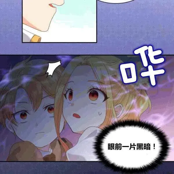 第50话 第35页