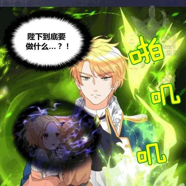 第50话 第36页