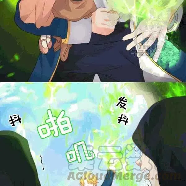 第50话 第37页