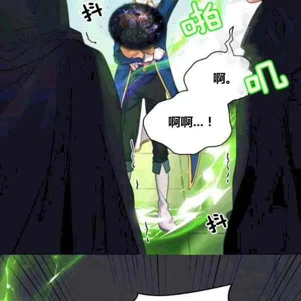 第50话 第38页