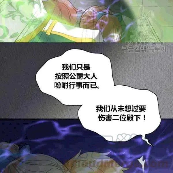 第50话 第40页