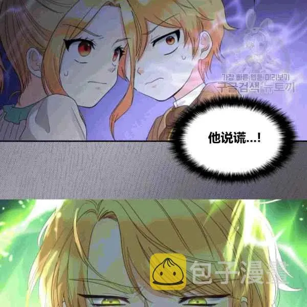 第50话 第41页