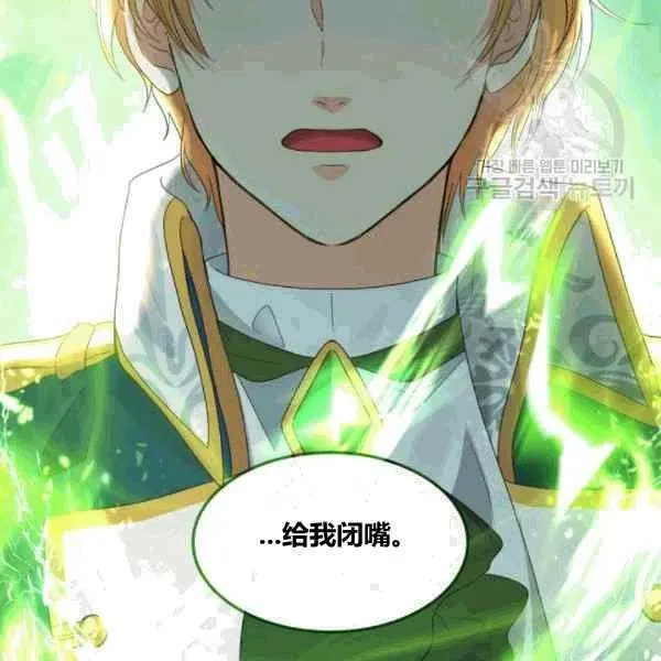 第50话 第42页