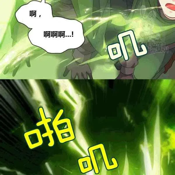 第50话 第44页