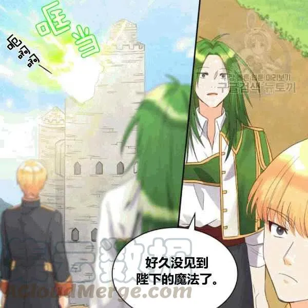 第50话 第46页