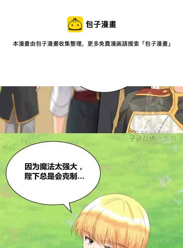 第50话 第47页